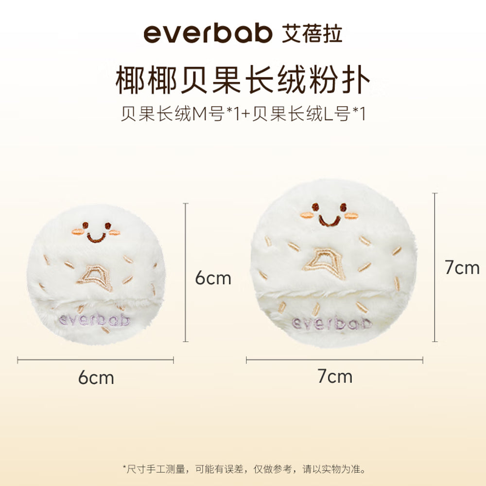 Everbab-Coconut-Bagel-Long-Pile-Velvet-Powder-Puffs---2-Pieces-1