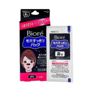 Makeup Remover at UMall Australia