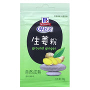 Best Sellers at UMall Australia