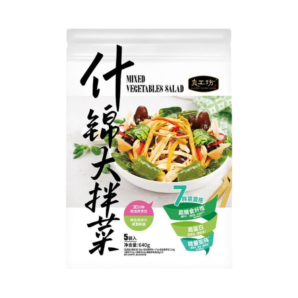 Liang-Gong-Fang-Mixed-Vegetable-Salad---640g-1