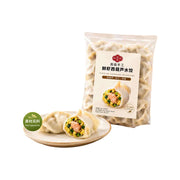 Frozen Wontons at UMall Australia