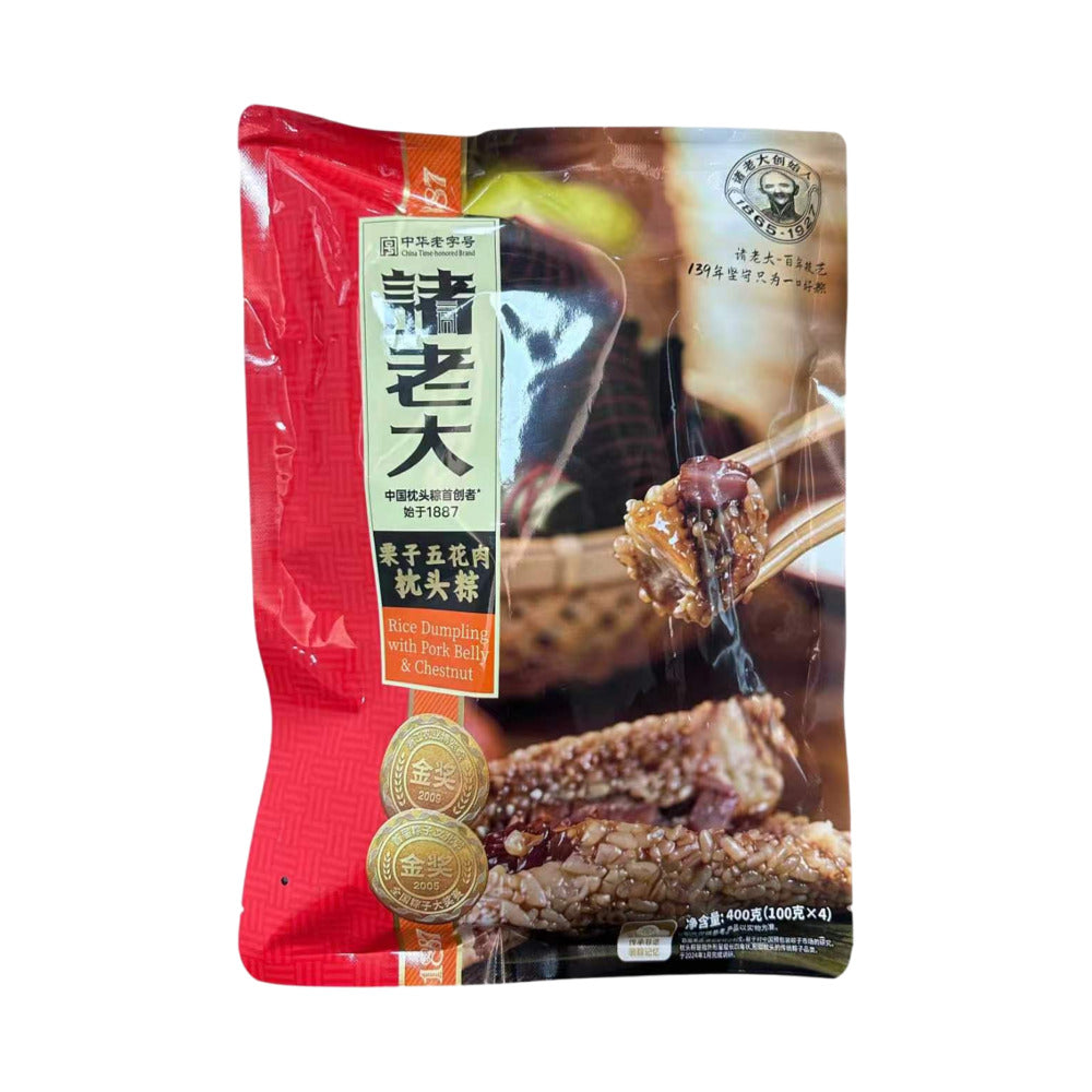 Zhu Lao Da Rice Dumplings with Pork Belly & Chestnut 400g (4 Pieces ...