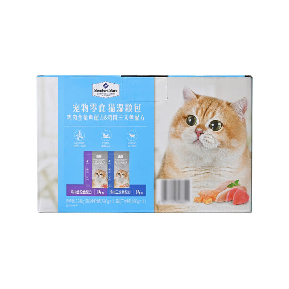 Member's-Mark-Cat-Wet-Food-Pouches-Variety-Pack-(Chicken-&-Rabbit-with-Tuna-/-Chicken-with-Salmon)-2.24-kg-–-28-x-80-g-1