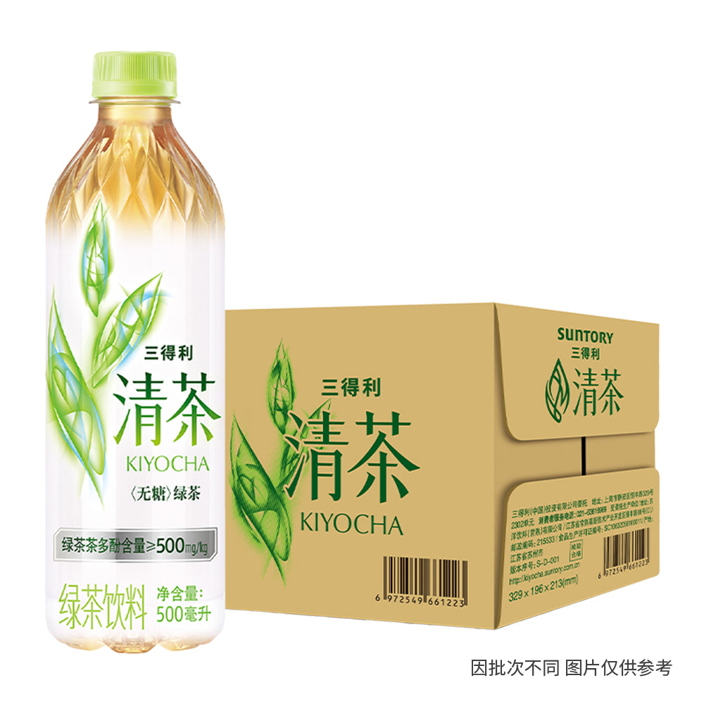 [Full-Case]-Suntory-Clear-Tea-500ML*15-1