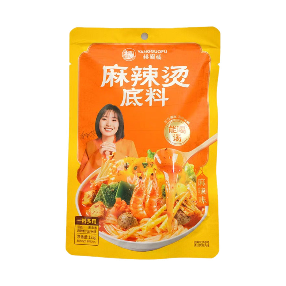 YANGGUOFU-Mala-Tang-Soup-Base-135g---Spicy-&-Numbing-Hot-Pot-Broth-Concentrate-1