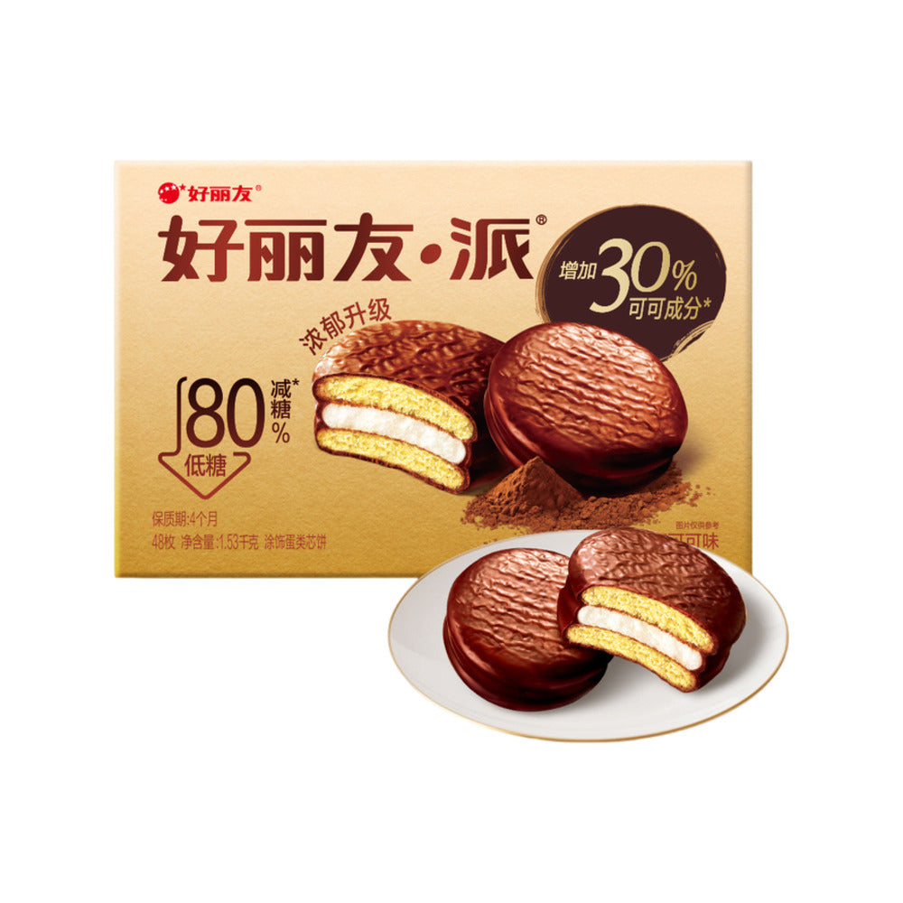 Orion-Low-Sugar-Choco-Pie-(80%-Less-Sugar)-–-Rich-Cocoa-Flavor,-48-Individually-Wrapped-Cakes-1.53kg---Marshmallow-Chocolate-Snack-Cakes-1