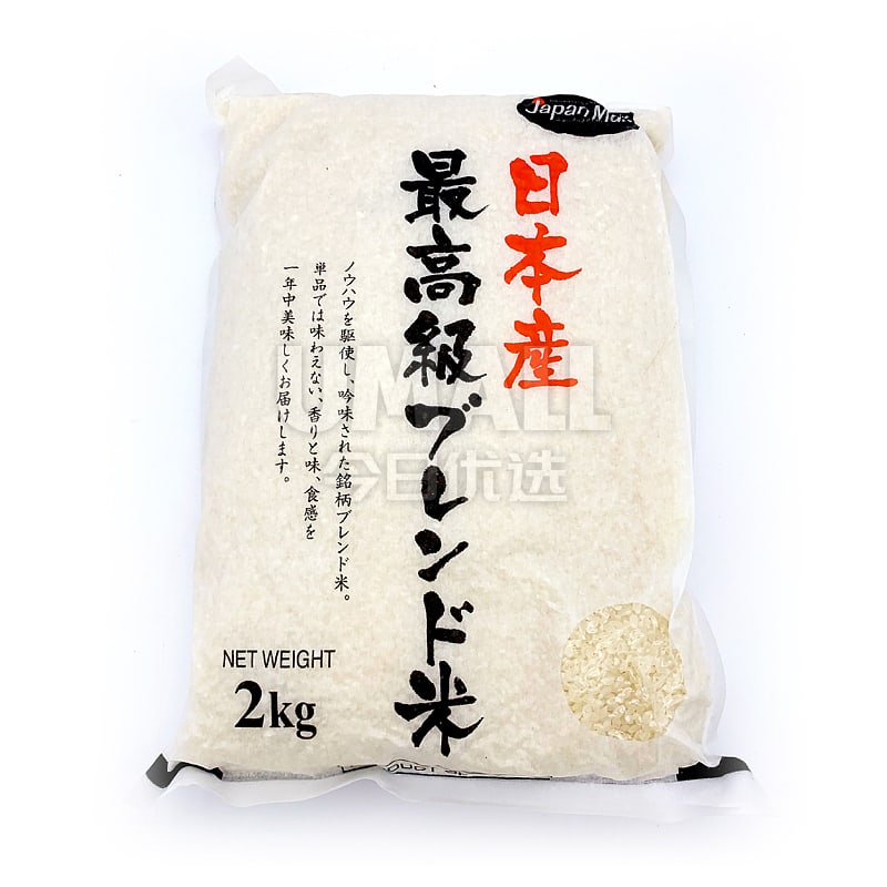 Japanese Premium Rice - 2kg – Umall - Australia's Largest Online Asian ...