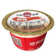 China Pantry Favourites at UMall Australia
