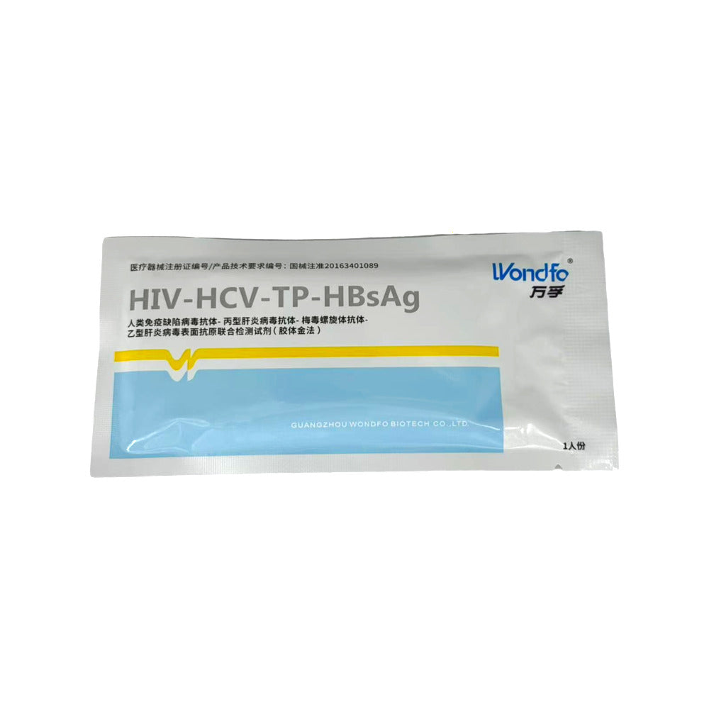 Wondfo-Pre-Surgery-HIV/HCV/Syphilis/Hepatitis-B-Test-Kit---1-Set-1