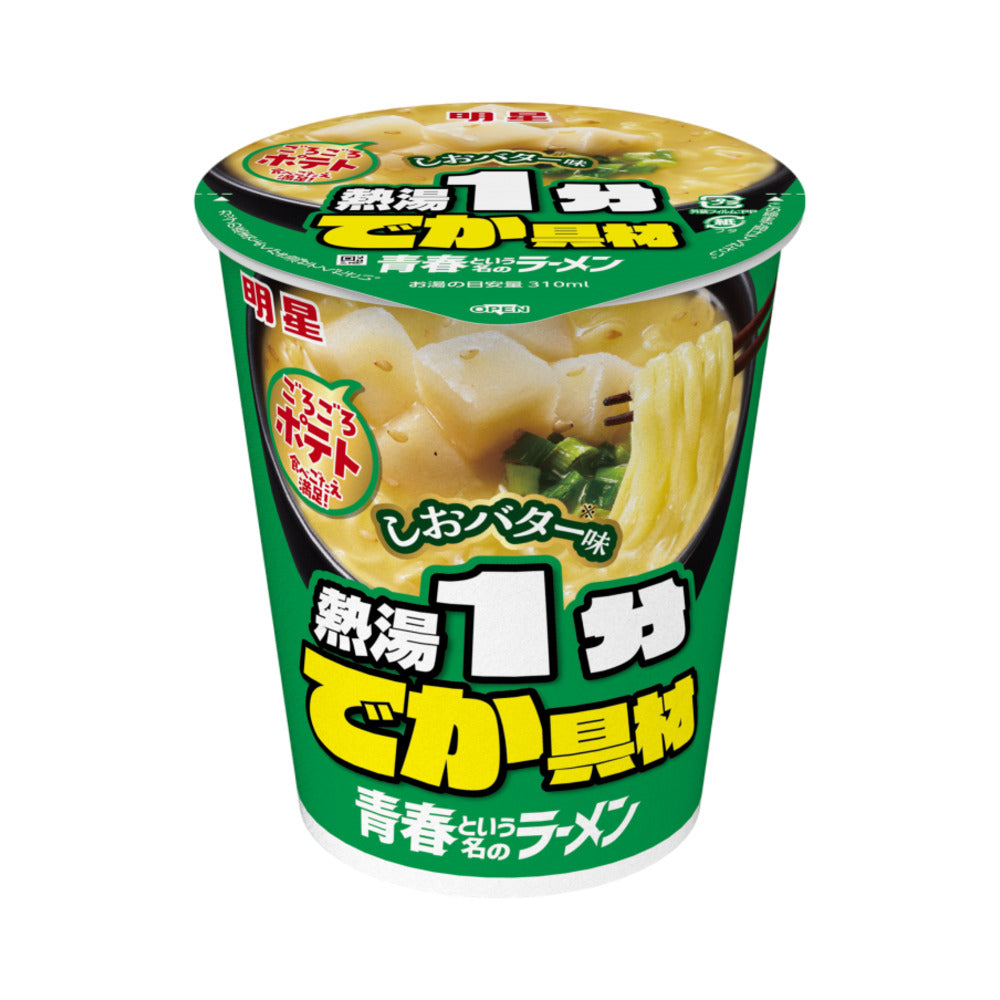 Myojo Cup Ramen Shio Butter (Ready in 1 Minute) – 60g – Umall ...