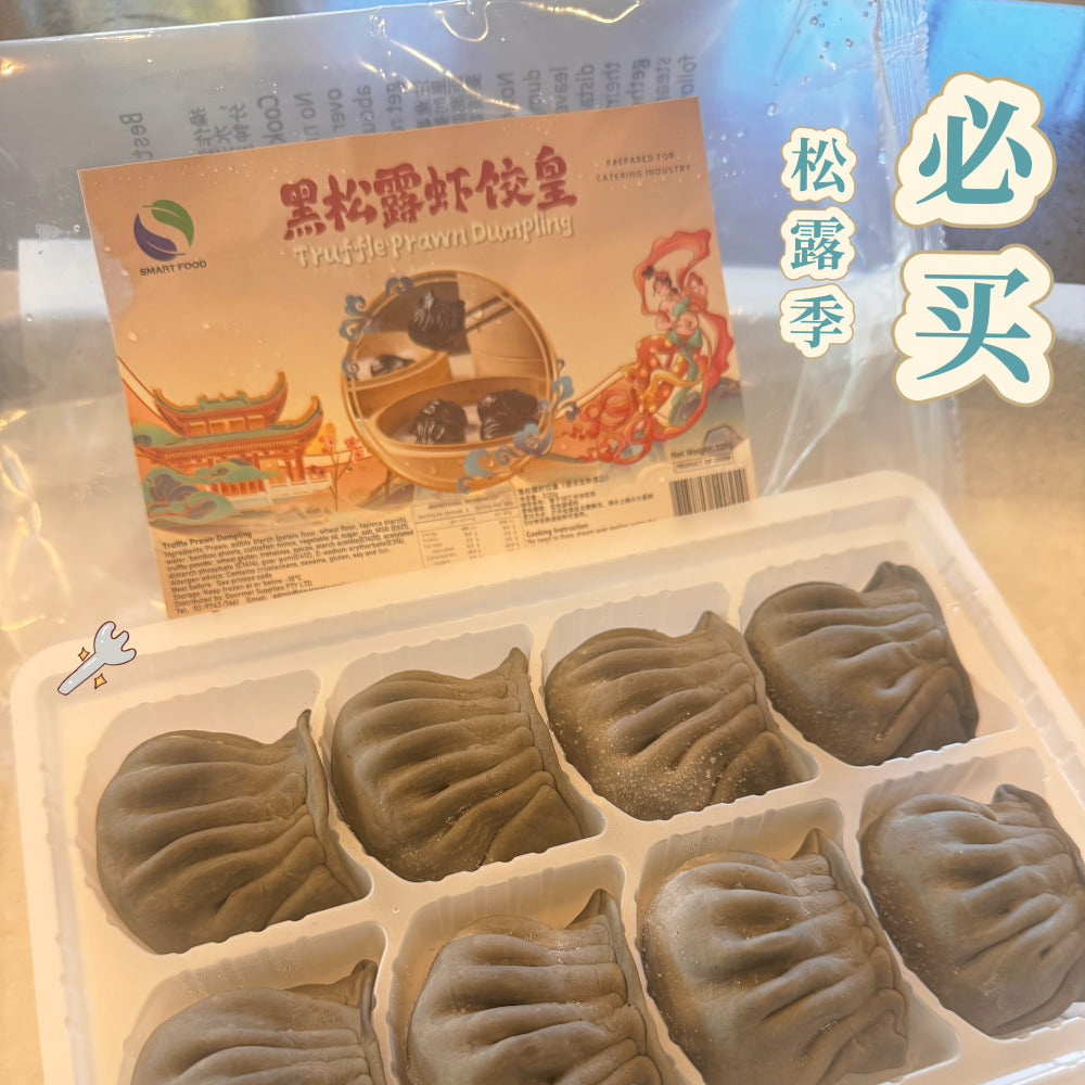 Smart-Food-Truffle-Prawn-Dumplings-320g---Black-Truffle-Har-Gow-Dim-Sum-1