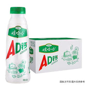 Đồ uống số lượng lớn at UMall Australia
