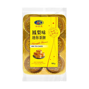 Australian Snacks at UMall Australia
