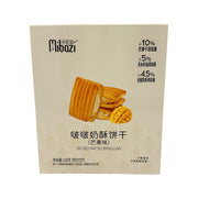 Sản phẩm mới at UMall Australia