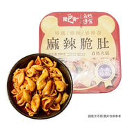Thực phẩm ăn liền at UMall Australia