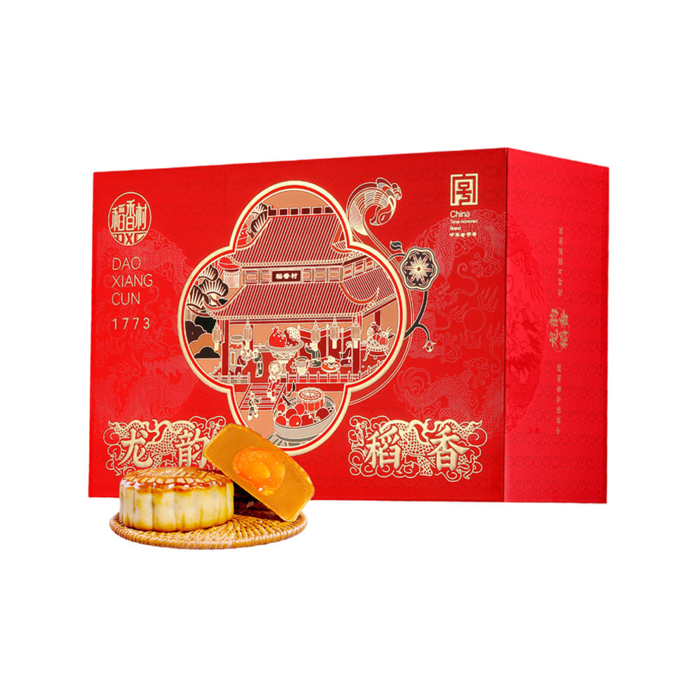 Dao-Xiang-Cun-Longyun-Daoxiang-Mooncake-Gift-Box-12-Pieces-600g---Traditional-Mid-Autumn-Festival-Gift-Set-1