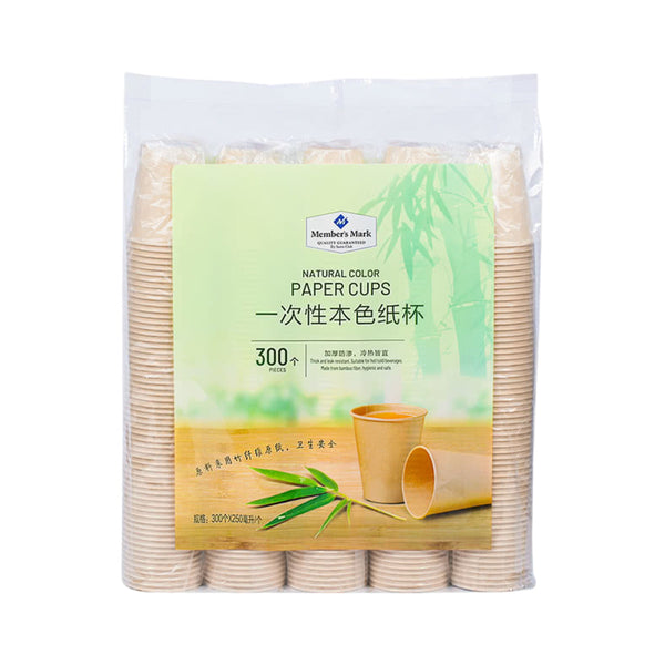 Member's Mark Natural Color Disposable Paper Cups 250 ml – Pack of 300