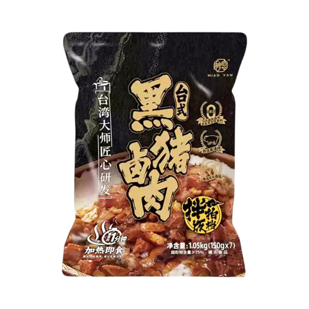 miao-yan-taiwanese-style-braised-black-pork-1-05kg-lu-rou-fan-rice-topping-limited-import-1
