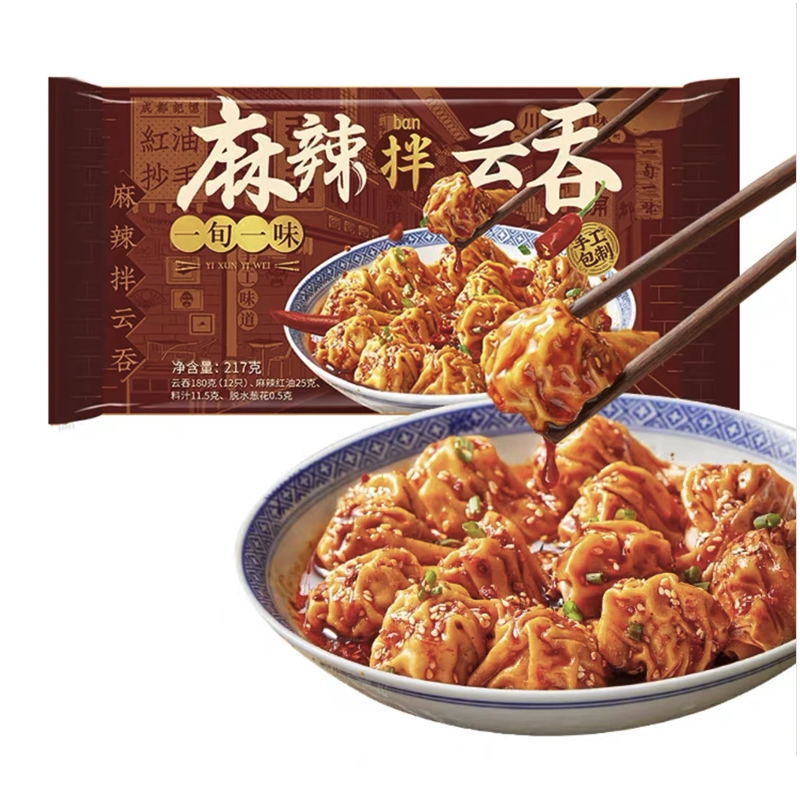 Yi-Xun-Yi-Wei-Spicy-Wontons---12-Pieces,-217g-1