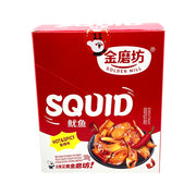 Dried Meat & Seafood at UMall Australia