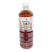 Sản phẩm mới at UMall Australia