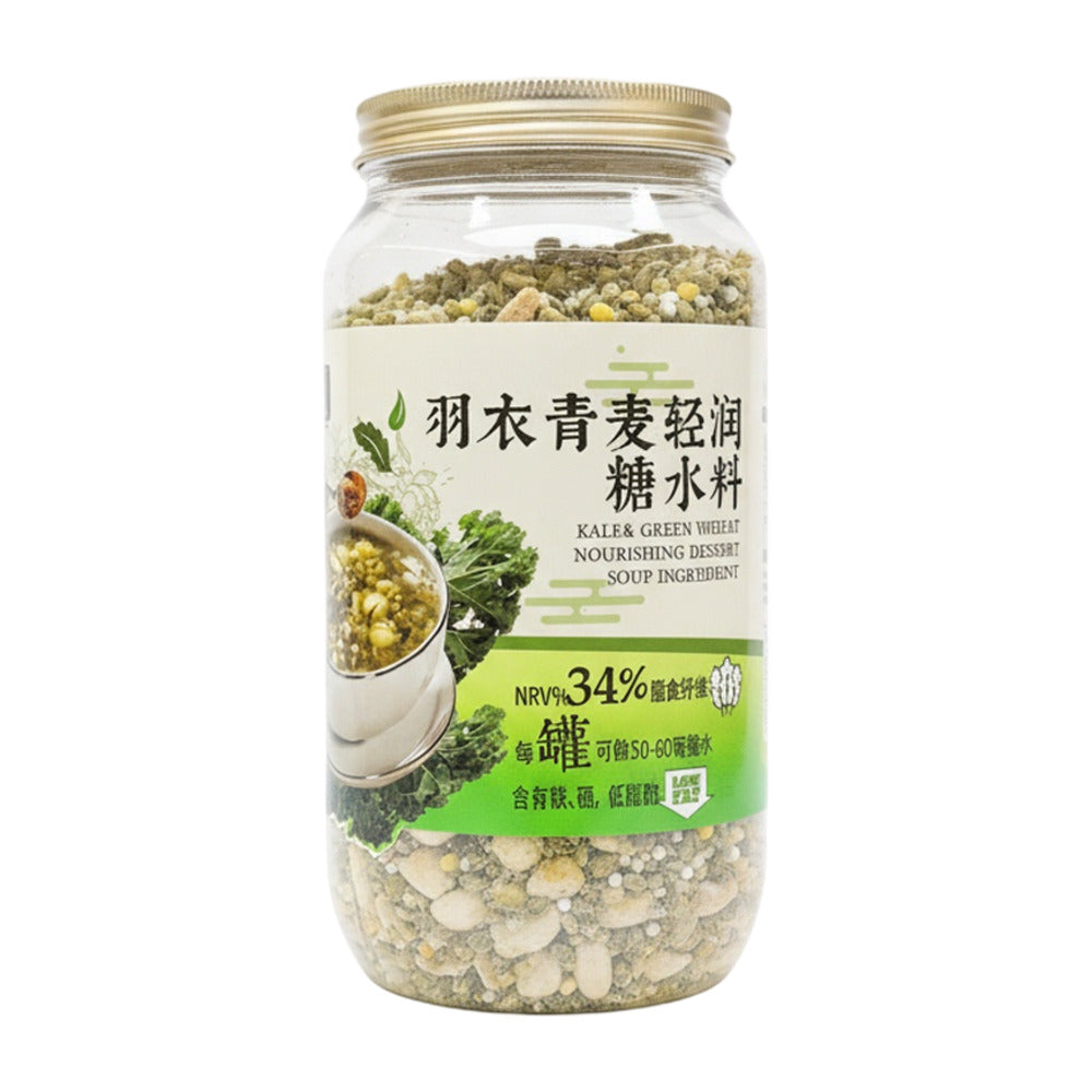 dianhe-kale-green-wheat-nourishing-dessert-soup-ingredients-950g-chinese-sweet-soup-mix-1