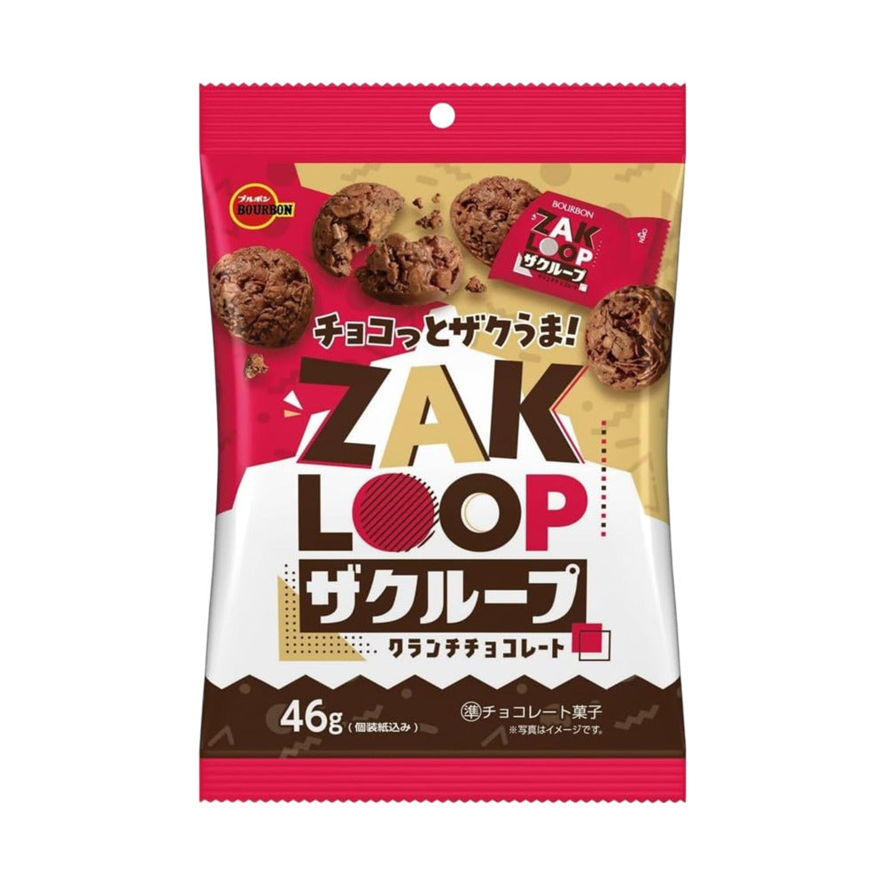 Bourbon-ZAK-LOOP-Crunchy-Chocolate-Cookies-46g-–-Bite-Size-Choco-Clusters-1