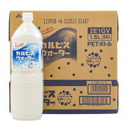 Đồ uống số lượng lớn at UMall Australia