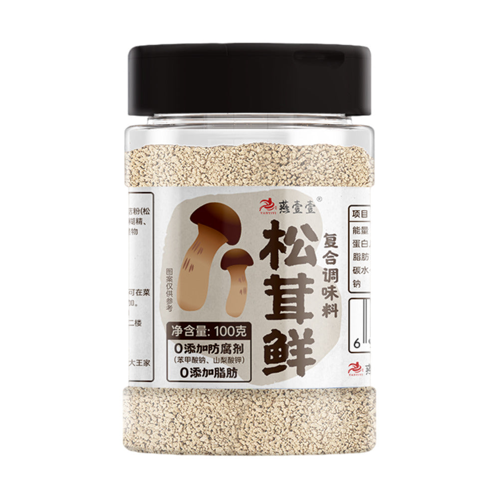 YanyiYi-Matsutake-Umami-Seasoning-Blend-100g---Mushroom-Seasoning-Powder-1
