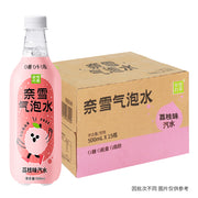 Đồ uống số lượng lớn at UMall Australia