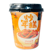 Instant Food at UMall Australia