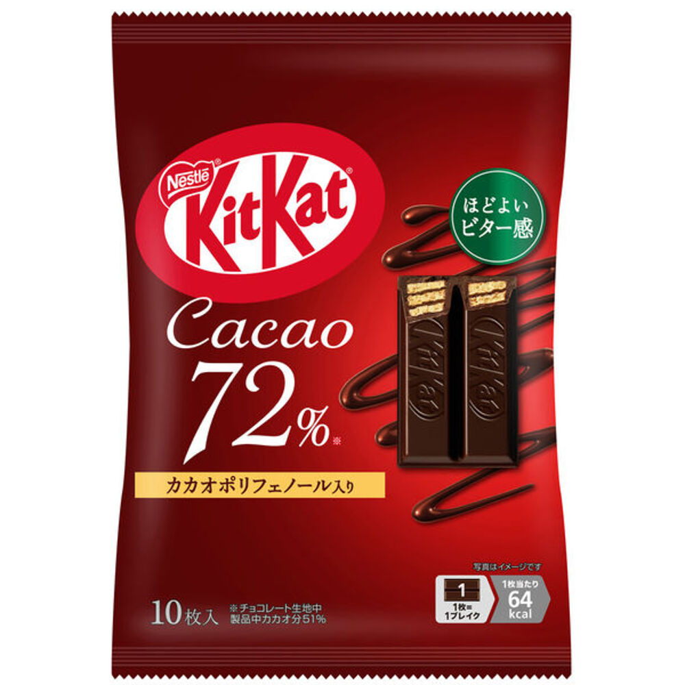 KitKat-Cacao-72%-Dark-Chocolate-Wafer-Bars-(Japan)-–-10-Pieces,-127g-1