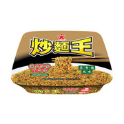 Instant Food at UMall Australia