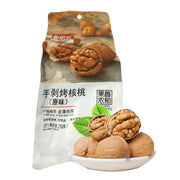 Bán chạy nhất at UMall Australia