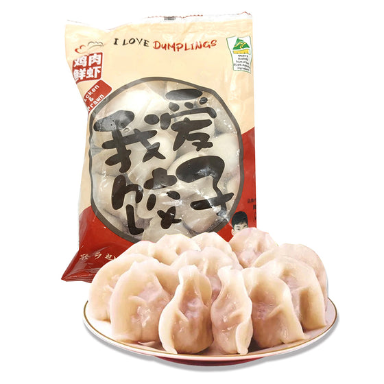I Love Dumplings Há Cảo Gà & Tôm 480 g – há cảo đông lạnh nhân gà tôm