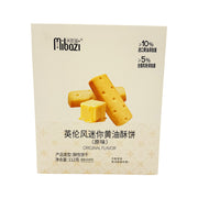 Best Sellers at UMall Australia