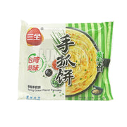 Instant Food at UMall Australia