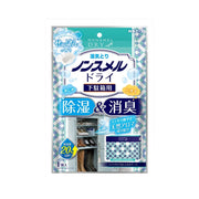 Best Sellers at UMall Australia