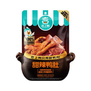 Best Sellers at UMall Australia