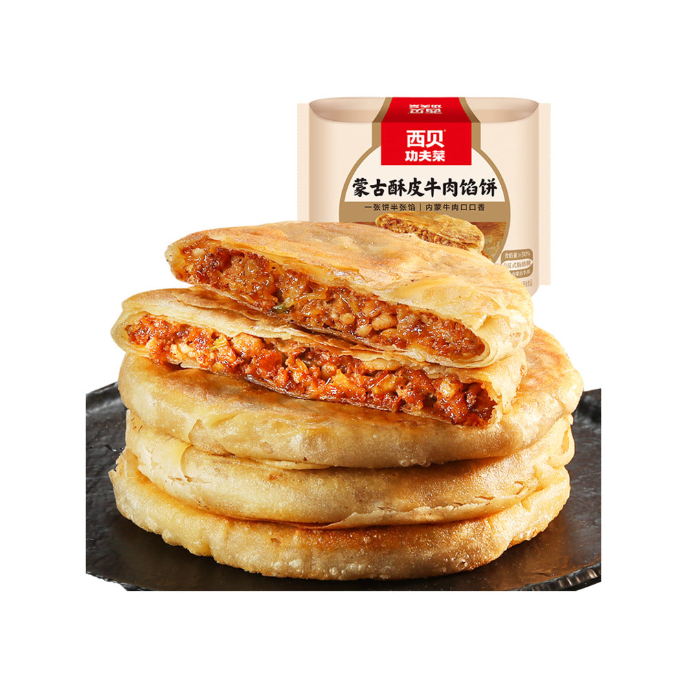Xibei-Kungfu-Cuisine-Mongolian-Flaky-Beef-Pie-200g-–-Frozen-Ready-to-Heat-Stuffed-Flatbread-1