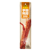 Duck Necks, Wings & Offal at UMall Australia