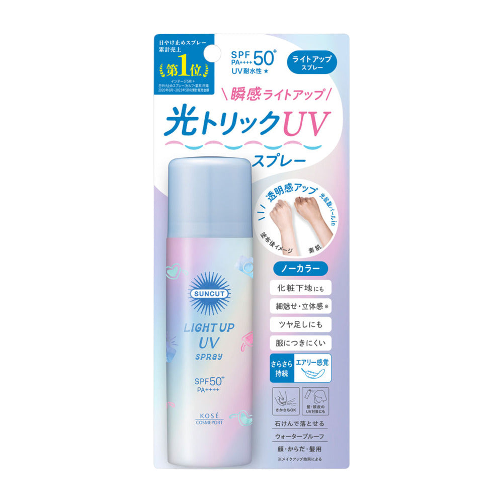 SUNCUT-Light-Up-UV-Spray-SPF50+-PA++++-–-60g---For-Face,-Body-&-Hair-1