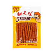 Best Sellers at UMall Australia