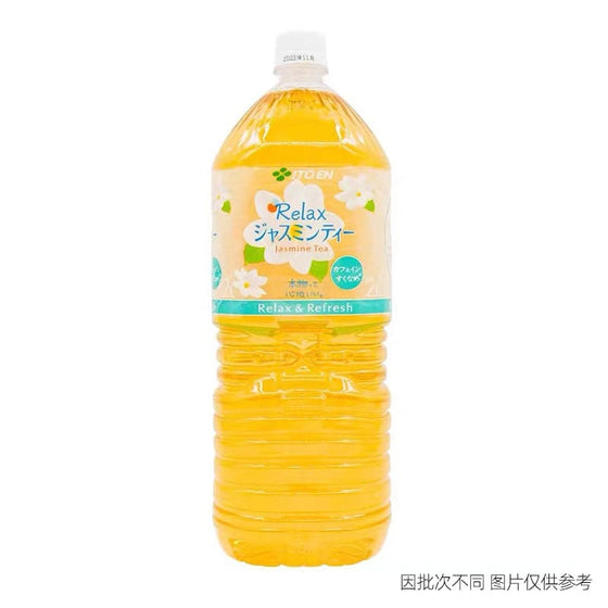 Trà Nhài Nhật Bản Ito En 2 L – thanh mát, giải nhiệt