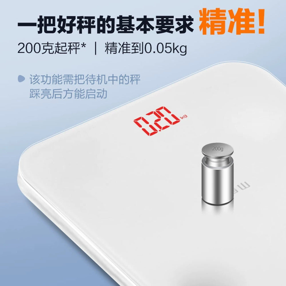 Xiangshan-Yunzi-Body-Weight-Scale---Cute-White,-USB-Rechargeable-1
