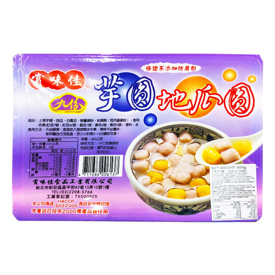 Viên Khoai Môn & Khoai Lang Jiufen 400 g – topping chè & trà sữa tiện lợi