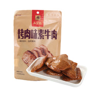 Spicy Snacks at UMall Australia