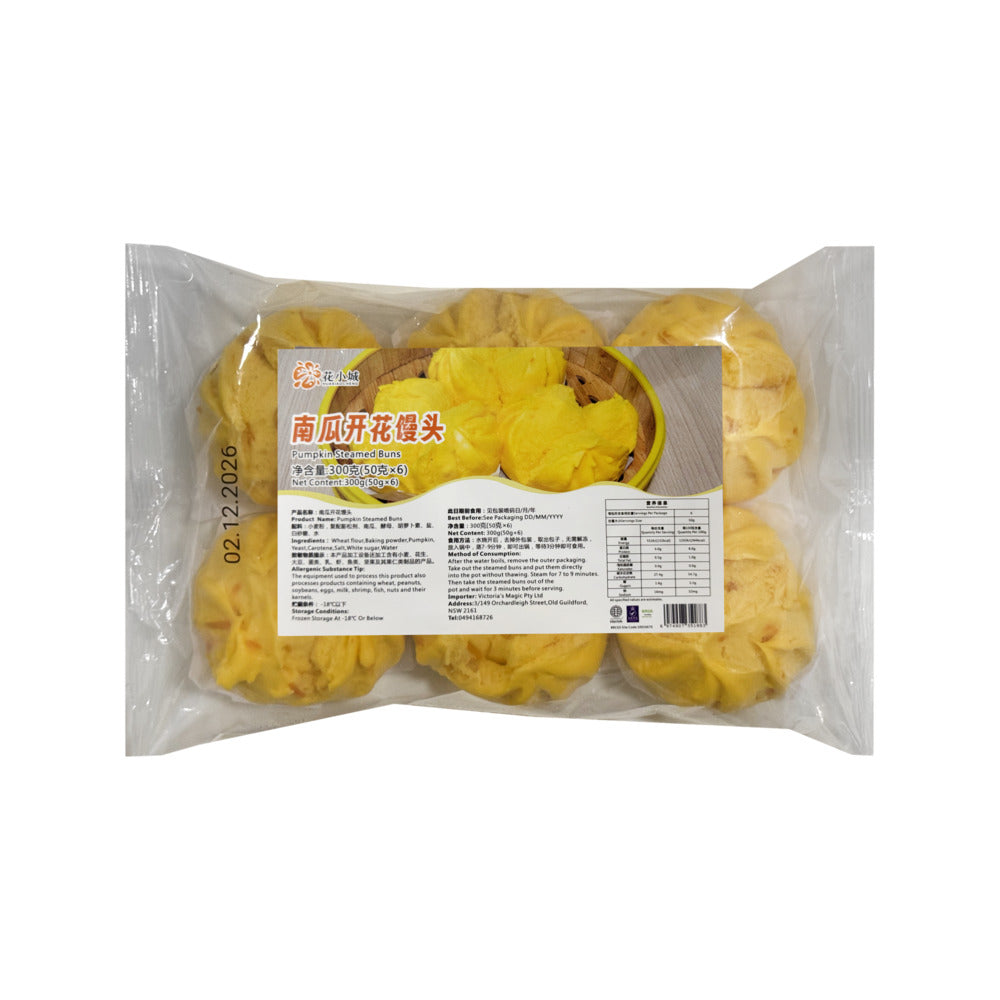 Hua-Xiaocheng-Frozen-Pumpkin-Blossom-Steamed-Buns---6-Pieces,-300-g---Chinese-Mantou-1