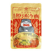 Thực phẩm ăn liền at UMall Australia