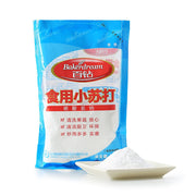 Nguyên liệu làm bánh at UMall Australia